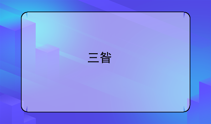三星所有手机进入recovery&#47;download模式方法