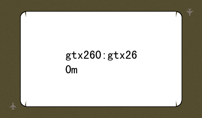 gtx260:gtx260m