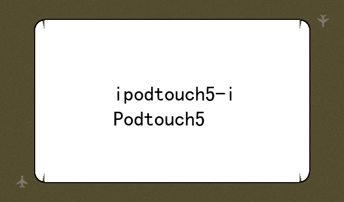 ipodtouch5-iPodtouch5